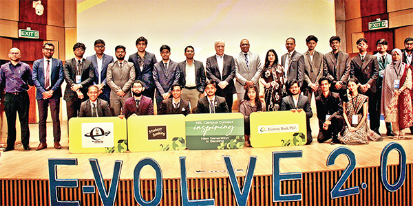 আইইউবিতে ইস্টার্ন ব্যাংকের বিশেষ সেমিনার