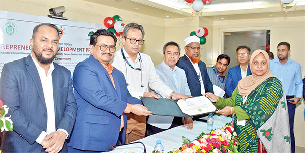 রূপালী ব্যাংকে উদ্যোক্তা উন্নয়ন প্রশিক্ষণ কর্মসূচির সমাপনী