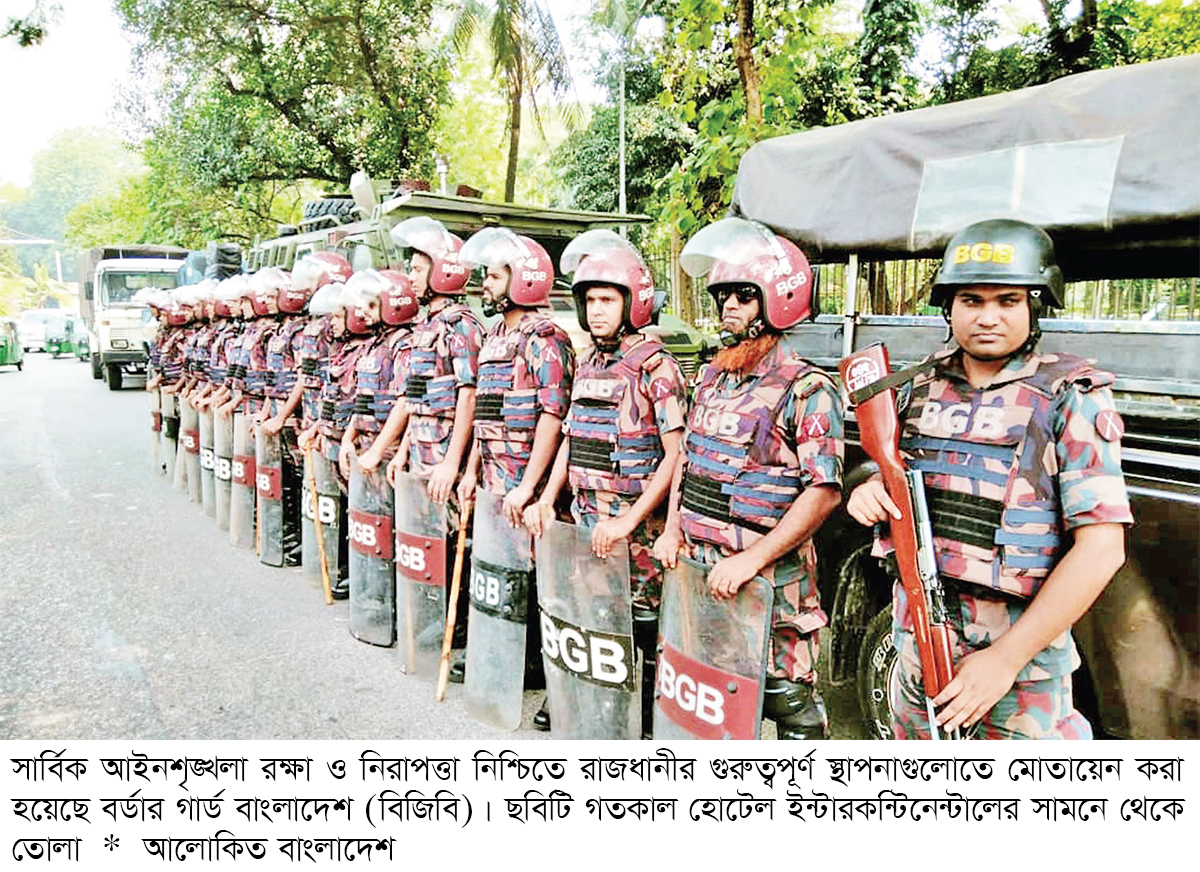 নাশকতা ঠেকাতে সর্বোচ্চ সতর্কাবস্থায় সরকার নাশকতা ঠেকাতে সর্বোচ্চ সতর্কাবস্থায় সরকার