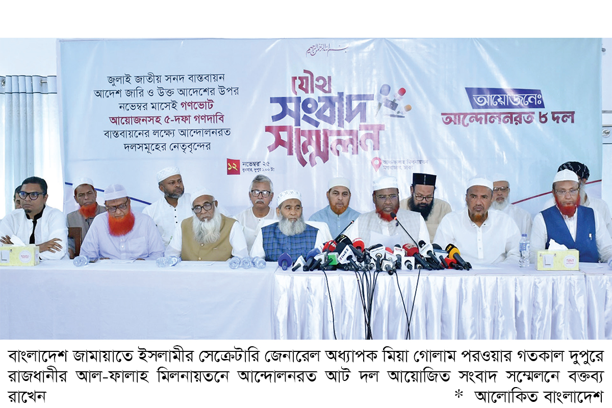 দাবি না মানলে যমুনার সামনে অনির্দিষ্টকাল অবস্থান দাবি না মানলে যমুনার সামনে অনির্দিষ্টকাল অবস্থান