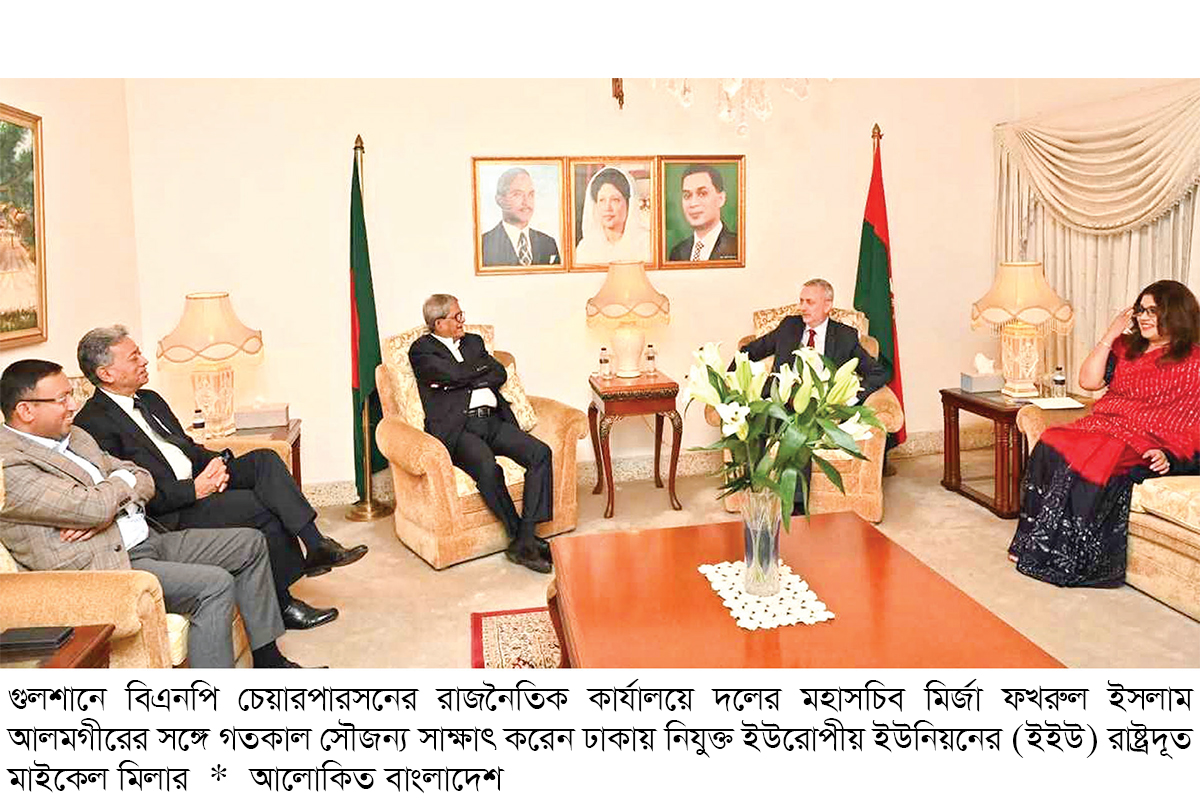 ‘ইইউ চায় সুষ্ঠু নির্বাচনের মাধ্যমে বাংলাদেশে গণতন্ত্র ফিরে আসুক’ ‘ইইউ চায় সুষ্ঠু নির্বাচনের মাধ্যমে বাংলাদেশে গণতন্ত্র ফিরে আসুক’