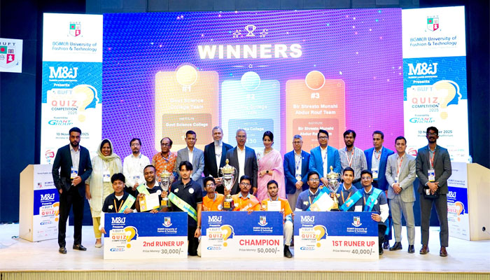বিইউএফটি জাতীয় কুইজ প্রতিযোগিতা-২০২৫ অনুষ্ঠিত বিইউএফটি জাতীয় কুইজ প্রতিযোগিতা-২০২৫ অনুষ্ঠিত