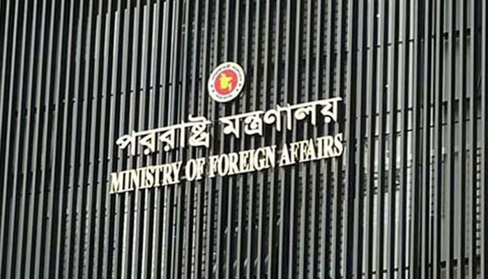 আয়ারল্যান্ড ও আর্জেন্টিনায় বাংলাদেশ দূতাবাস স্থাপনের সিদ্ধান্ত আয়ারল্যান্ড ও আর্জেন্টিনায় বাংলাদেশ দূতাবাস স্থাপনের সিদ্ধান্ত