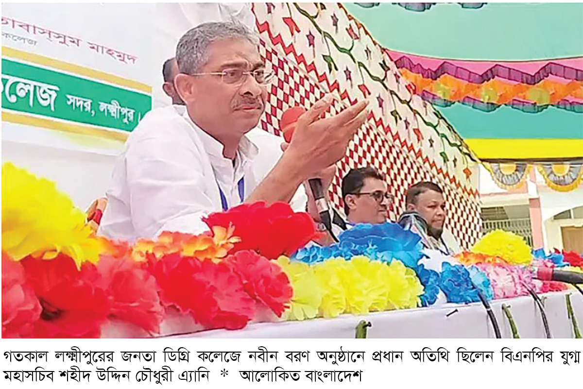 আ.লীগ এআই দিয়ে ছবি তৈরি করে লকডাউন করেছে আ.লীগ এআই দিয়ে ছবি তৈরি করে লকডাউন করেছে