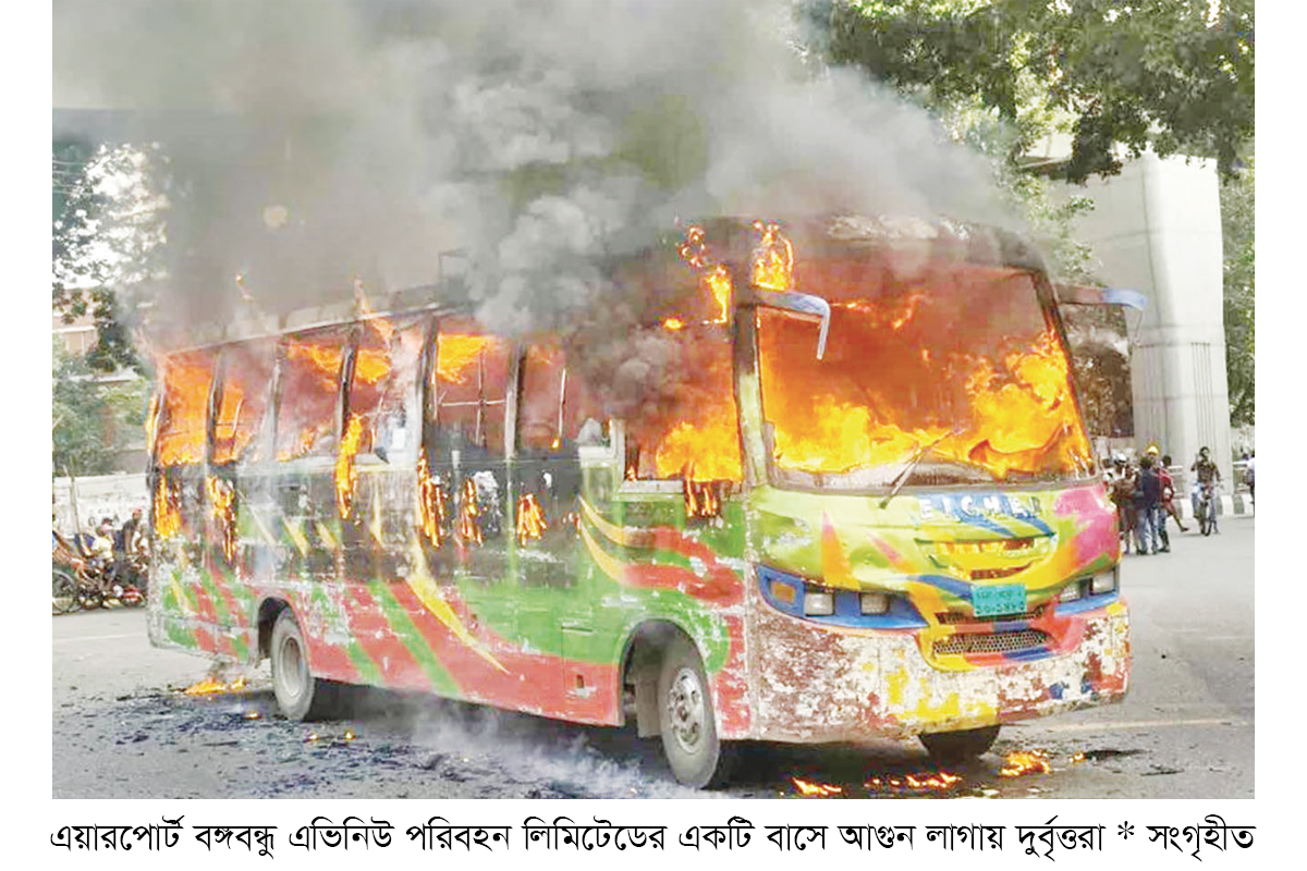 ইসলামে নাশকতার সুযোগ নেই