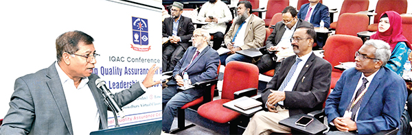 ঢাবিতে উচ্চশিক্ষায় মান নিশ্চয়তাবিষয়ক কনফারেন্স