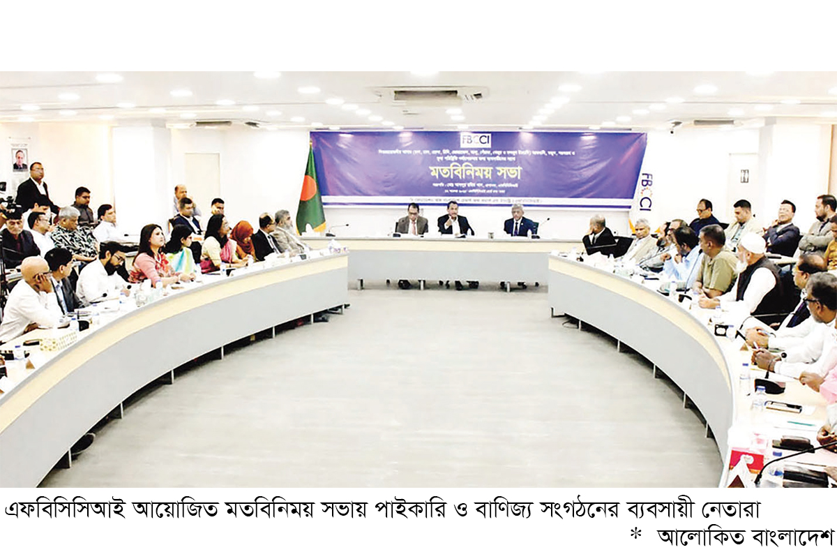 নিত্যপণ্যের বাড়তি দামে বাজারে অস্থিরতার আশঙ্কা নিত্যপণ্যের বাড়তি দামে বাজারে অস্থিরতার আশঙ্কা