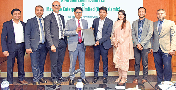 আল-আরাফাহ্ ইসলামী ব্যাংকের সঙ্গে দীন ইসলামিকের কৌশলগত চুক্তি আল-আরাফাহ্ ইসলামী ব্যাংকের সঙ্গে দীন ইসলামিকের কৌশলগত চুক্তি