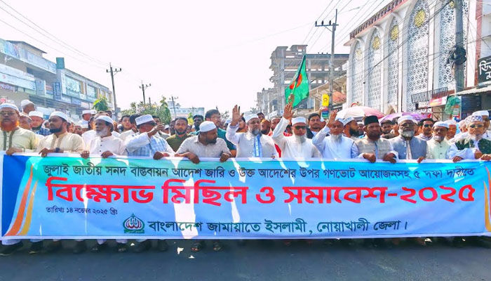 আগে গণভোট, পরে জাতীয় নির্বাচন: এটিএম মাসুম আগে গণভোট, পরে জাতীয় নির্বাচন: এটিএম মাসুম