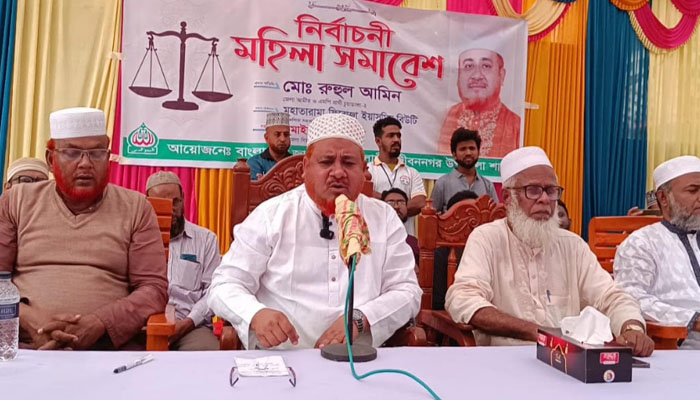 জীবননগরে জামায়াতের নির্বাচনী মহিলা সমাবেশ জীবননগরে জামায়াতের নির্বাচনী মহিলা সমাবেশ