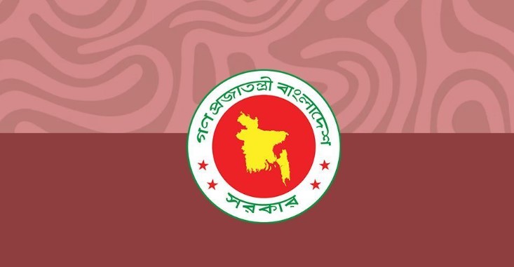 সেই ২০ ডিসিকে বিভিন্ন মন্ত্রণালয় ও বিভাগে পদায়ন সেই ২০ ডিসিকে বিভিন্ন মন্ত্রণালয় ও বিভাগে পদায়ন