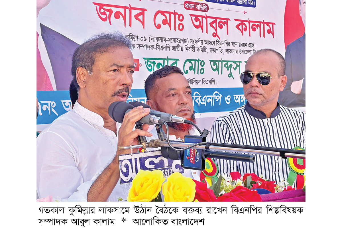 তারেক রহমানের নেতৃত্বে জুলাই বিপ্লব হয়েছে তারেক রহমানের নেতৃত্বে জুলাই বিপ্লব হয়েছে