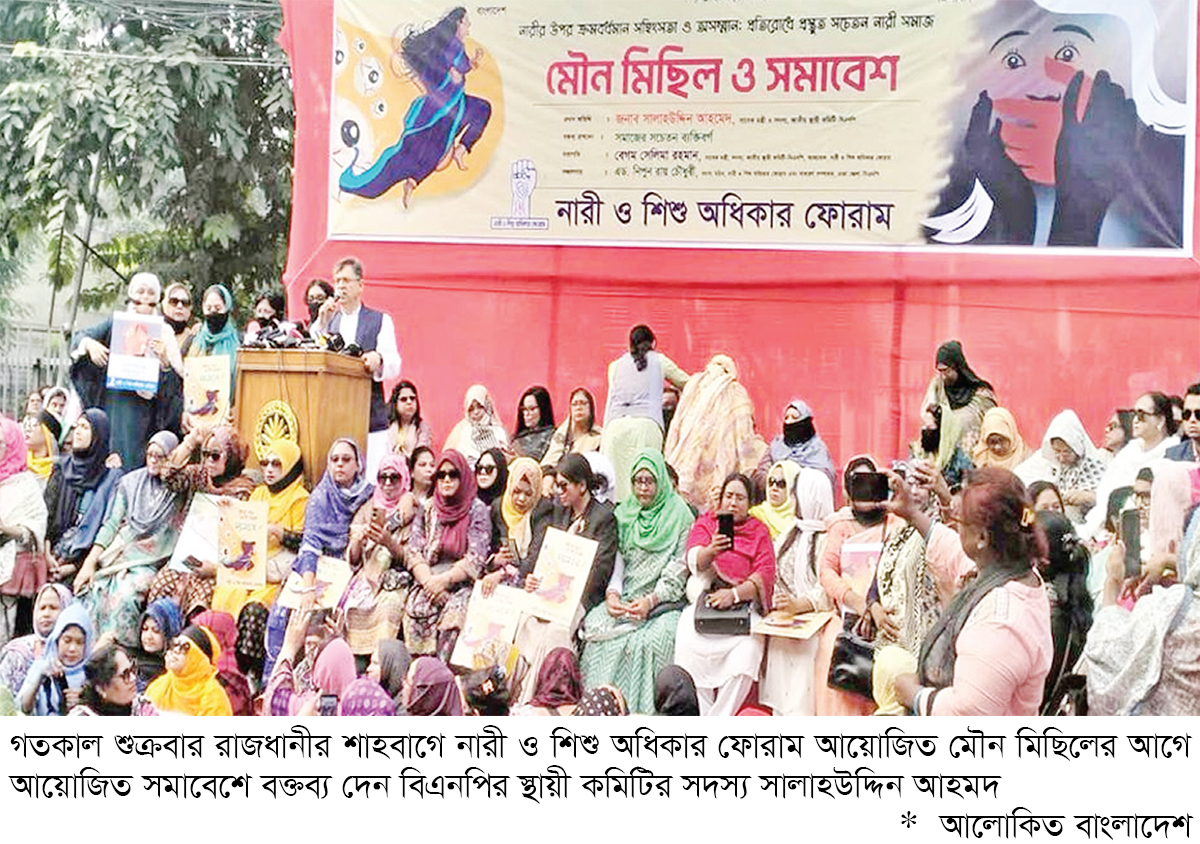 ‘গণভোটে আইনপ্রণয়ন ও সংবিধান সংশোধন হয়ে যাবে না’ ‘গণভোটে আইনপ্রণয়ন ও সংবিধান সংশোধন হয়ে যাবে না’