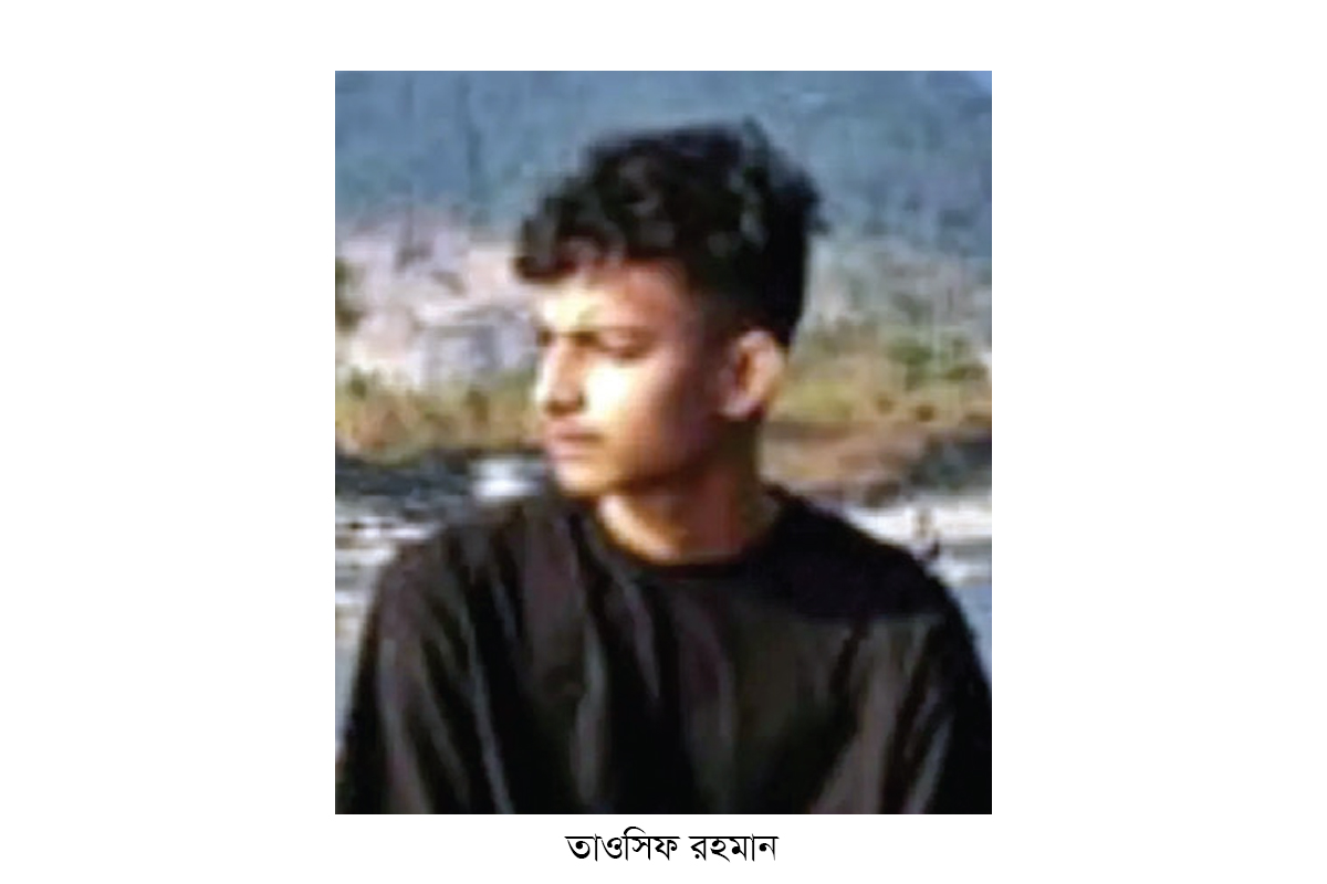 রাজশাহীতে বিচারকের ছেলের মৃত্যু অতিরিক্ত রক্তক্ষরণে রাজশাহীতে বিচারকের ছেলের মৃত্যু অতিরিক্ত রক্তক্ষরণে