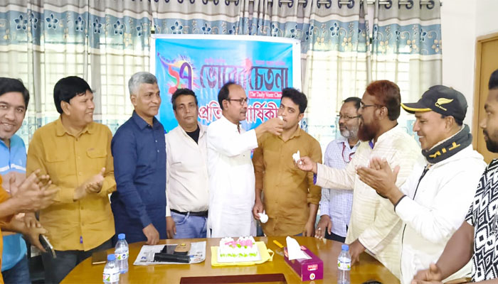 চুয়াডাঙ্গায় ‘দৈনিক ভোরের চেতনা’র প্রতিষ্ঠাবার্ষিকী উদযাপন চুয়াডাঙ্গায় ‘দৈনিক ভোরের চেতনা’র প্রতিষ্ঠাবার্ষিকী উদযাপন