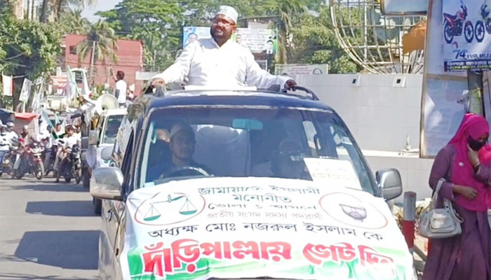 ভোলায় জামায়াতের প্রার্থী নির্বাচনী মোটরসাইকেল শোভাযাত্রা ভোলায় জামায়াতের প্রার্থী নির্বাচনী মোটরসাইকেল শোভাযাত্রা