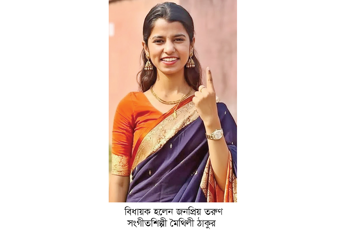 ২৫ বছর বয়সেই বিধায়ক এই গায়িকা
