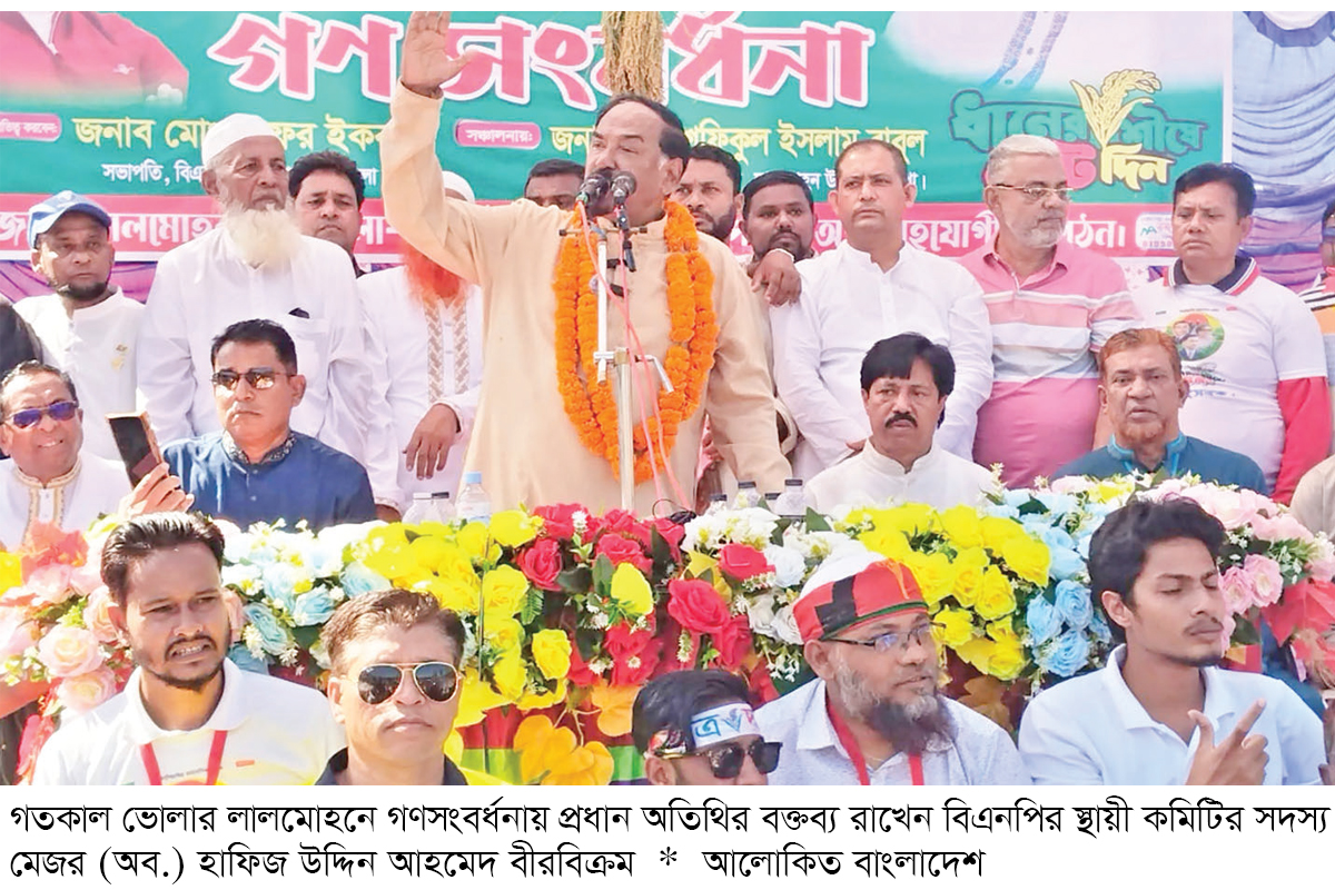 ‘শেখ হাসিনা ছিলেন বিশ্বের সবচেয়ে নিষ্ঠুর শাসক’ ‘শেখ হাসিনা ছিলেন বিশ্বের সবচেয়ে নিষ্ঠুর শাসক’