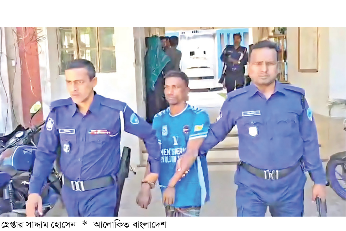 তিন শিশুকে নিপীড়নের দায়ে যুবক গ্রেপ্তার