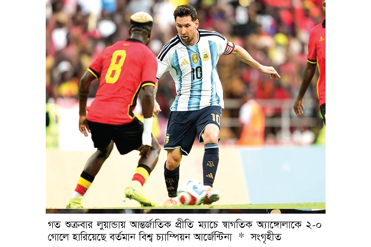 মেসির নৈপুণ্যে বছরের শেষ জয় আর্জেন্টিনার মেসির নৈপুণ্যে বছরের শেষ জয় আর্জেন্টিনার