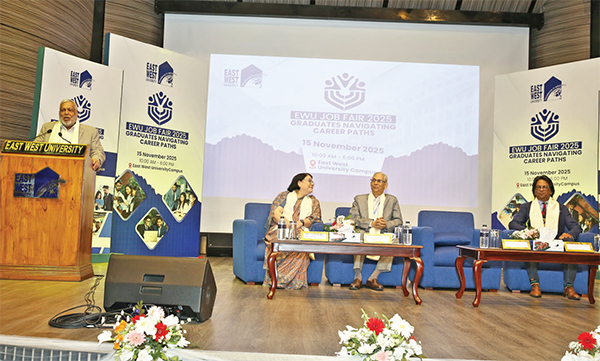 ‘বিশ্বে ডিগ্রির চাহিদা কমেছে, দক্ষতার চাহিদা বেড়েছে’