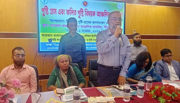 পীরগঞ্জের বারটান কার্যালয়ে প্রশিক্ষণ কর্মশালা পীরগঞ্জের বারটান কার্যালয়ে প্রশিক্ষণ কর্মশালা