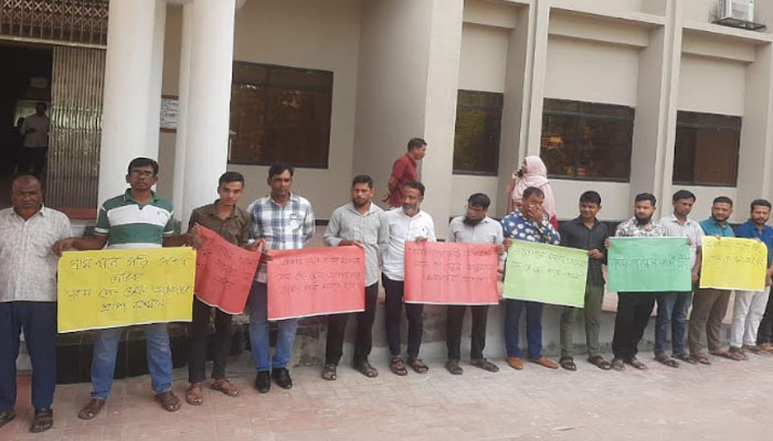 নজরুল বিশ্ববিদ্যালয়ে ৯ম পে-স্কেলের দাবিতে কর্মচারীদের মানববন্ধন