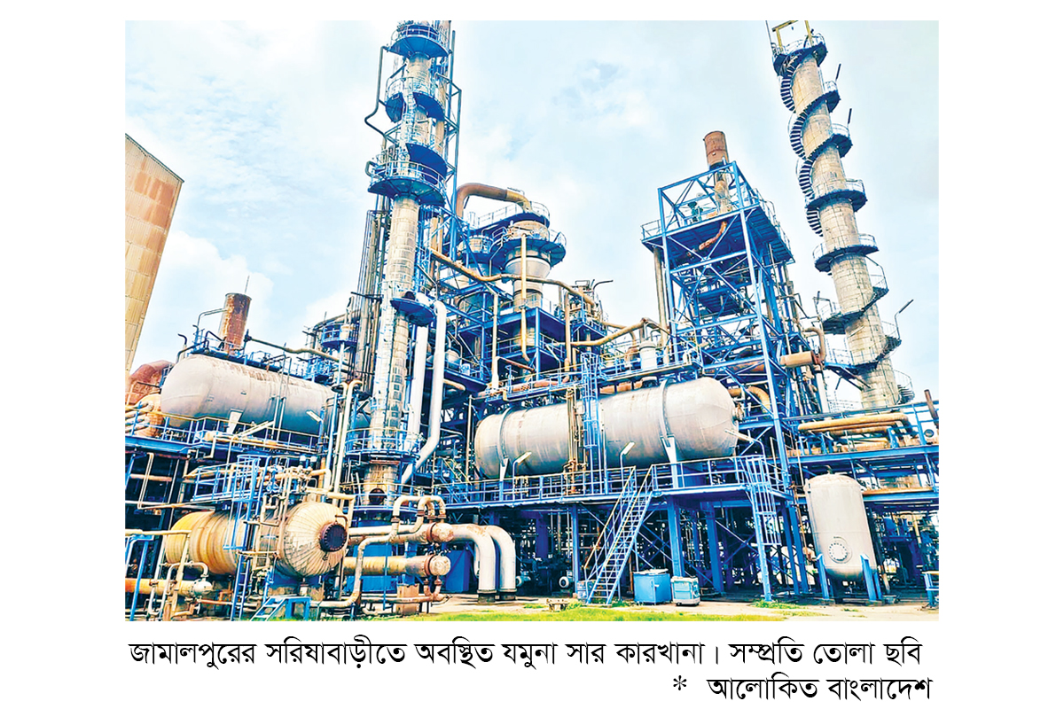 গ্যাস সংকটে ২৩ মাস ধরে বন্ধ যমুনা সার কারখানা