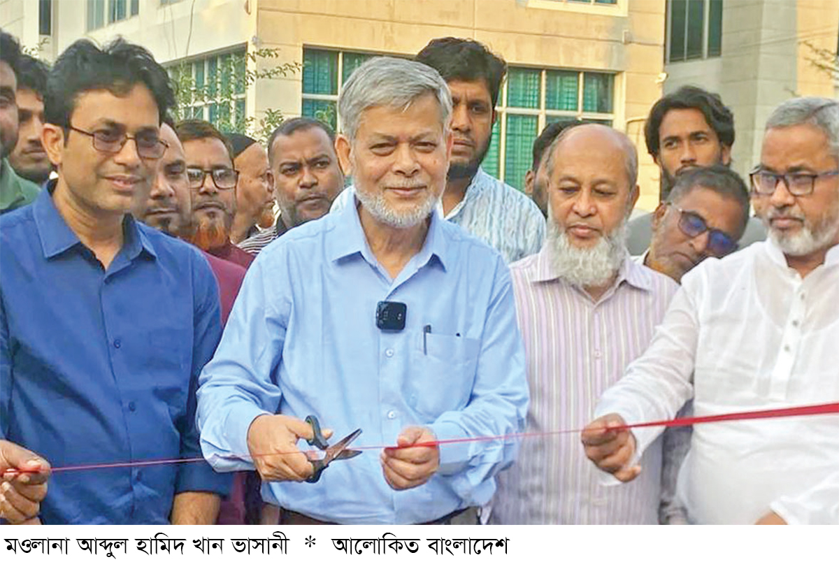 মওলানা ভাসানীর মৃত্যুবার্ষিকীতে টাঙ্গাইলে নানা কর্মসূচি