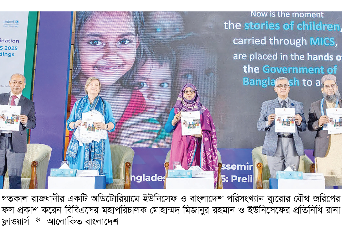 শিশুশ্রমে আরও ১২ লাখ শিশু এক-চতুর্থাংশের রক্তে সিসা