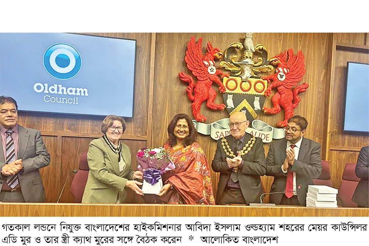 বাংলাদেশ ও যুক্তরাজ্যের মধ্যে পর্যটন ও বাণিজ্য সম্ভাবনা