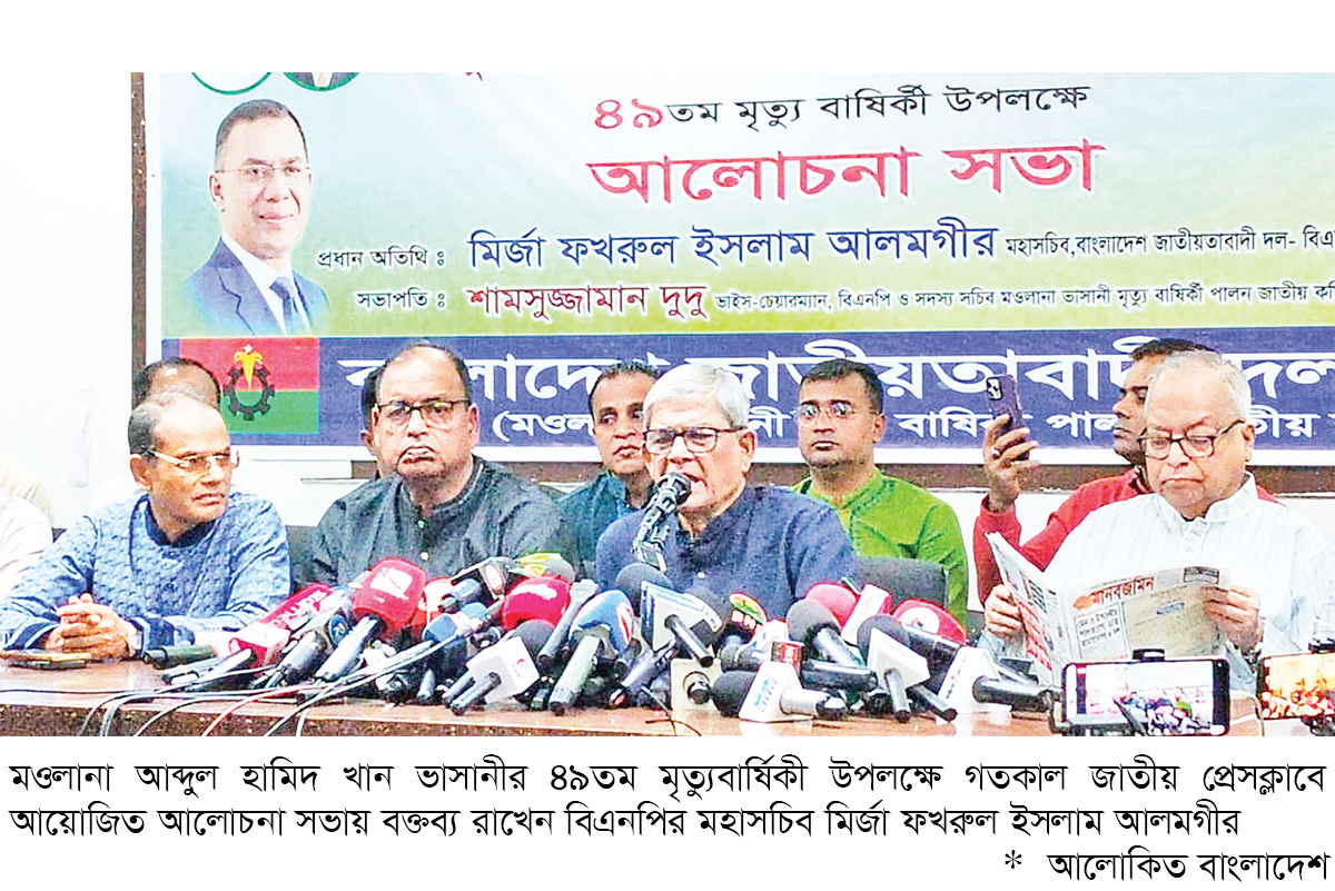 ‘বিভ্রান্তি-হতাশার মধ্যেও নির্বাচনের সম্ভাবনা দেখা দিয়েছে’