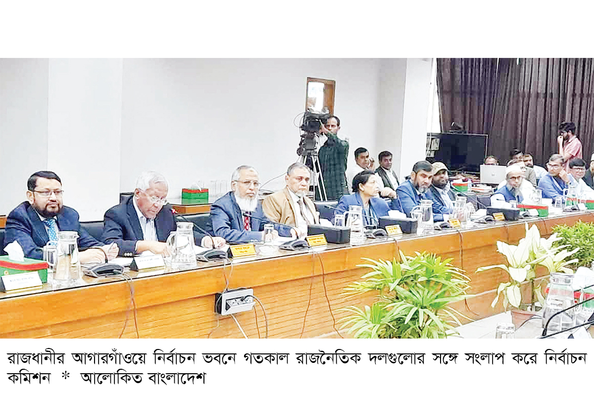 প্রশ্নবিদ্ধ নির্বাচন হলে জনগণ মানবে না, বলল দলগুলো প্রশ্নবিদ্ধ নির্বাচন হলে জনগণ মানবে না, বলল দলগুলো