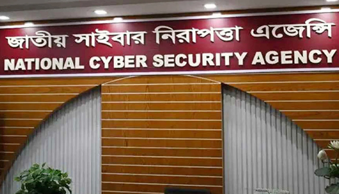 দণ্ডিতদের বক্তব্য প্রচার না করার অনুরোধ জানালো এনসিএসএ