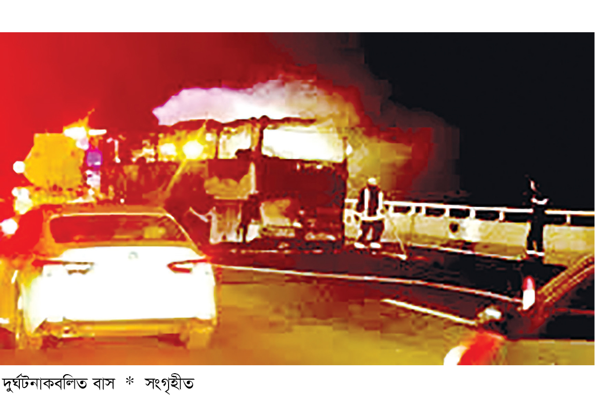 দুর্ঘটনার কবলে ওমরাহযাত্রী বহনকারী বাস, নিহত ৪২