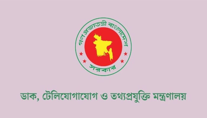 শেখ হাসিনার বক্তব্য প্রচার না করতে সাইবার এজেন্সির অনুরোধ শেখ হাসিনার বক্তব্য প্রচার না করতে সাইবার এজেন্সির অনুরোধ