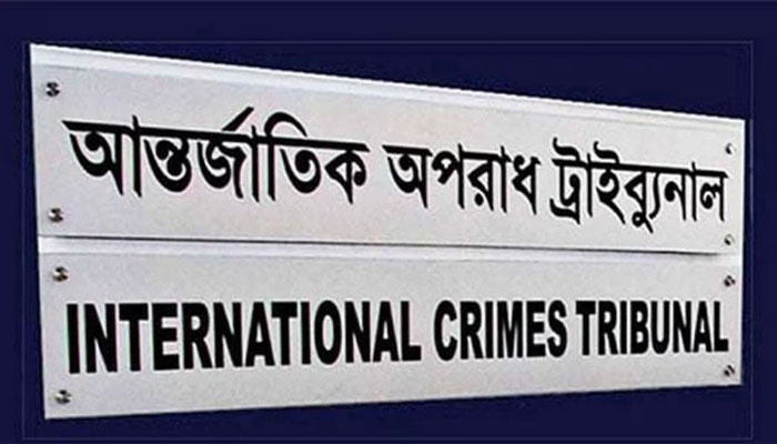 মৃত্যুদণ্ড নয়, ন্যায়বিচারই জরুরি—অ্যামনেস্টি ও জাতিসংঘ মৃত্যুদণ্ড নয়, ন্যায়বিচারই জরুরি—অ্যামনেস্টি ও জাতিসংঘ