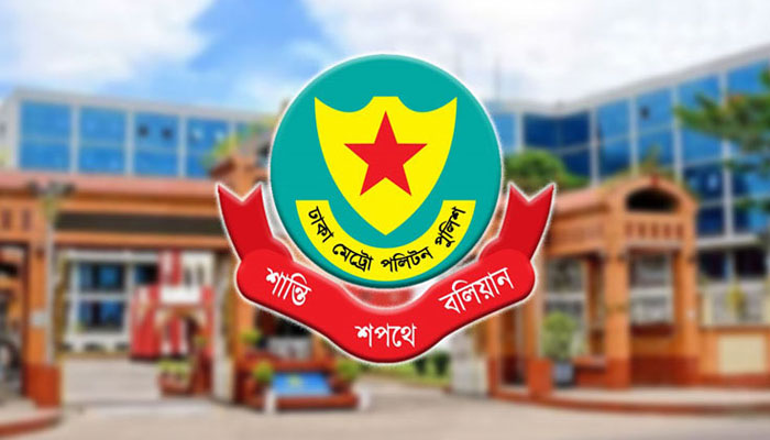 রাজধানীতে গত ১০ মাসে ১৯৮ খুন: ডিএমপি রাজধানীতে গত ১০ মাসে ১৯৮ খুন: ডিএমপি