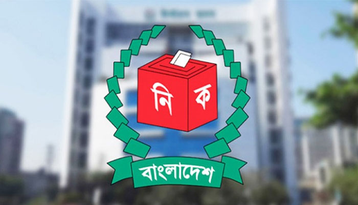 চূড়ান্ত ভোটার তালিকা প্রকাশ, নতুন ভোটার লাখের বেশি চূড়ান্ত ভোটার তালিকা প্রকাশ, নতুন ভোটার লাখের বেশি