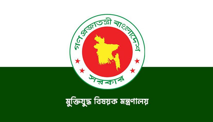 অভিযোগের পর রংপুর বিভাগের ৫৩ জুলাই যোদ্ধার নাম বাতিল অভিযোগের পর রংপুর বিভাগের ৫৩ জুলাই যোদ্ধার নাম বাতিল