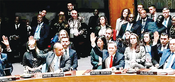 গাজায় আন্তর্জাতিক বাহিনী মোতায়েনে জাতিসংঘের সমর্থন