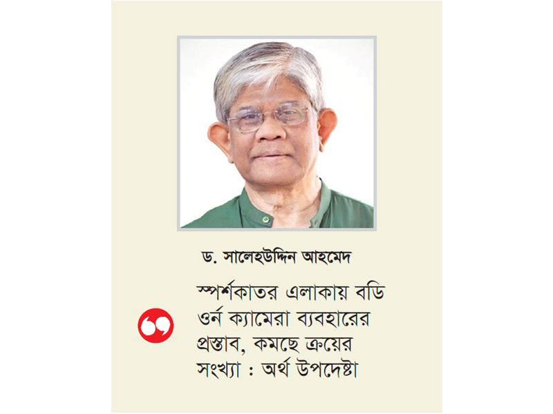 তুরস্ক থেকে আনসারদের জন্য কেনা হবে ১৭ হাজার শটগান তুরস্ক থেকে আনসারদের জন্য কেনা হবে ১৭ হাজার শটগান