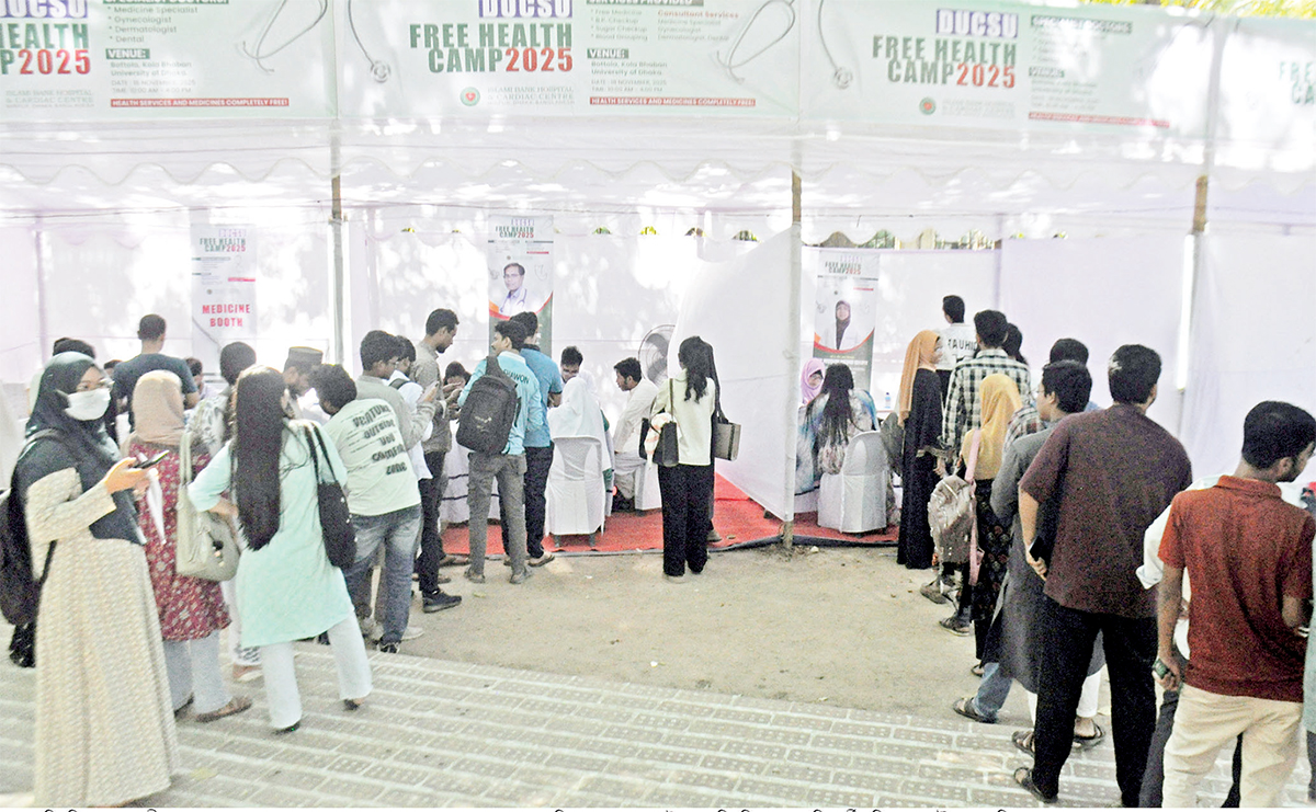 বিনামূল্যে স্বাস্থ্যসেবা