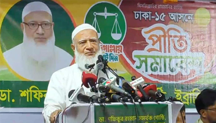 নির্বাচনকে কেন্দ্র করে জামায়াত আমিরের কড়া বার্তা নির্বাচনকে কেন্দ্র করে জামায়াত আমিরের কড়া বার্তা