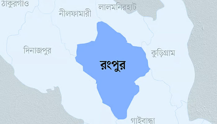 রংপুরে সপ্তাহব্যাপী বিভাগীয় বইমেলার উদ্বোধন