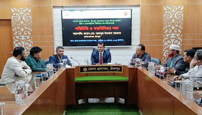 আসন্ন জাতীয় নির্বাচন হবে শত বছরের নির্বাচন: চাঁদপুরের ডিসি আসন্ন জাতীয় নির্বাচন হবে শত বছরের নির্বাচন: চাঁদপুরের ডিসি