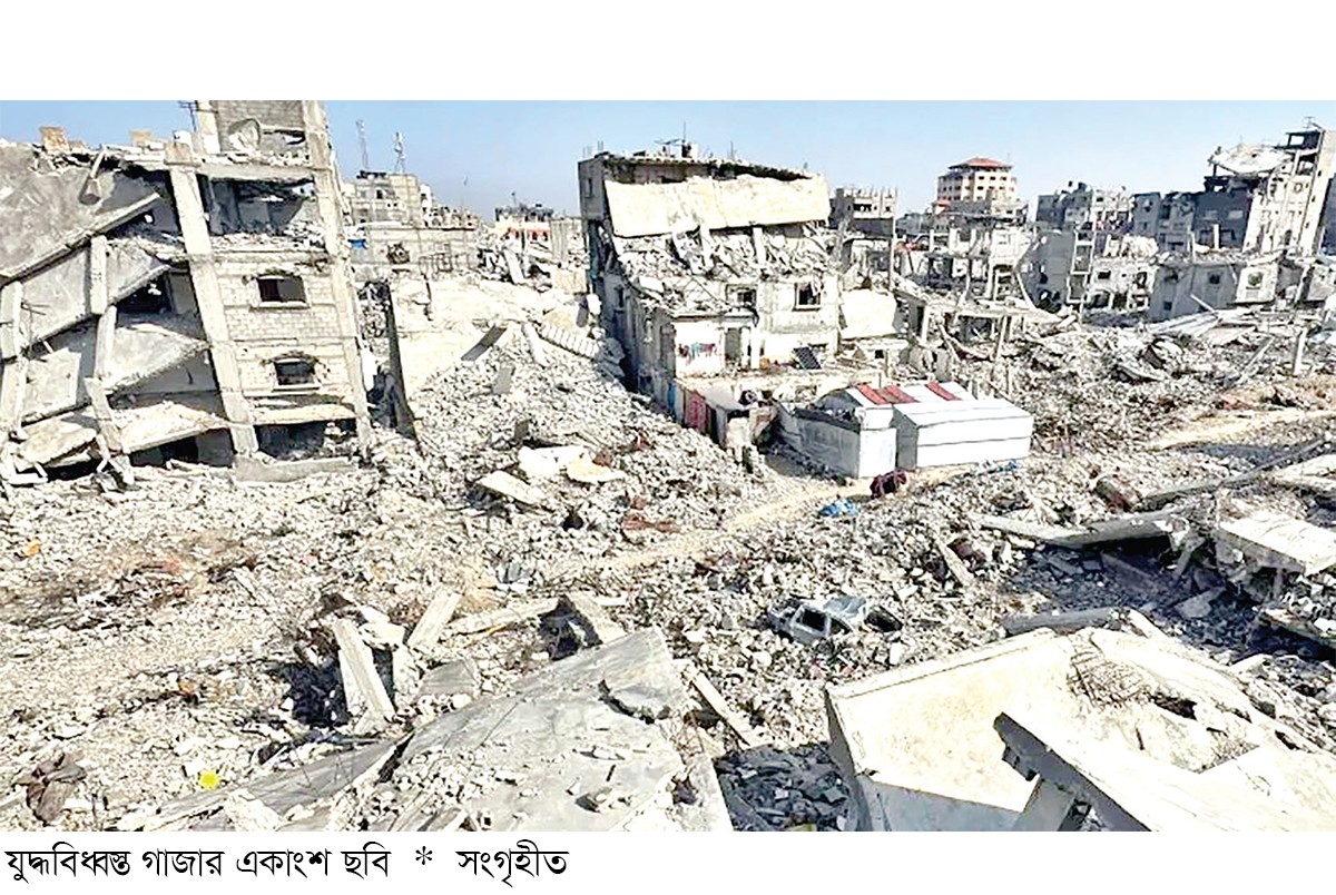 গাজা পুনর্গঠনে জাতিসংঘের পরিকল্পনা প্রত্যাখ্যান হামাসের