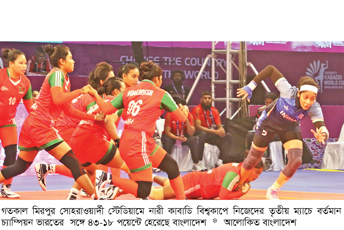 প্রথম হারের স্বাদ পেল বাংলাদেশ প্রথম হারের স্বাদ পেল বাংলাদেশ