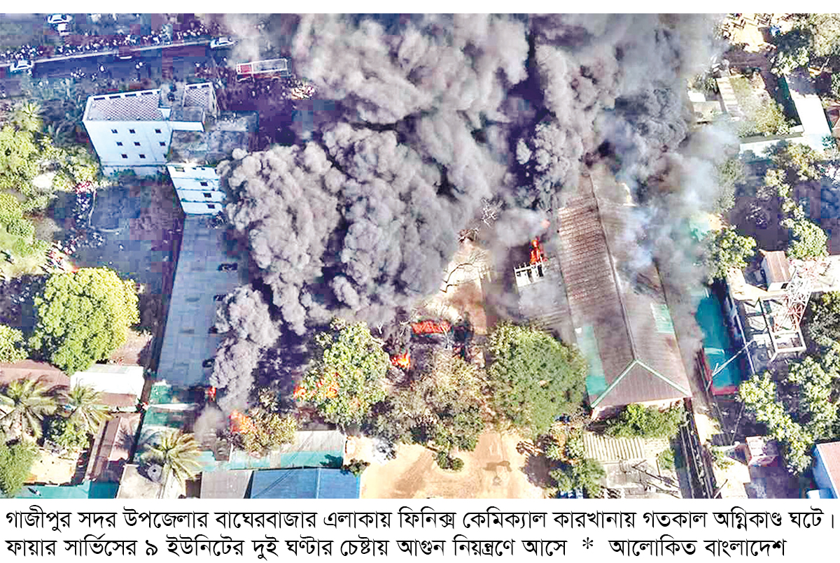 গাজীপুরে কারখানার আগুন ৩ ঘণ্টা পর নিয়ন্ত্রণে