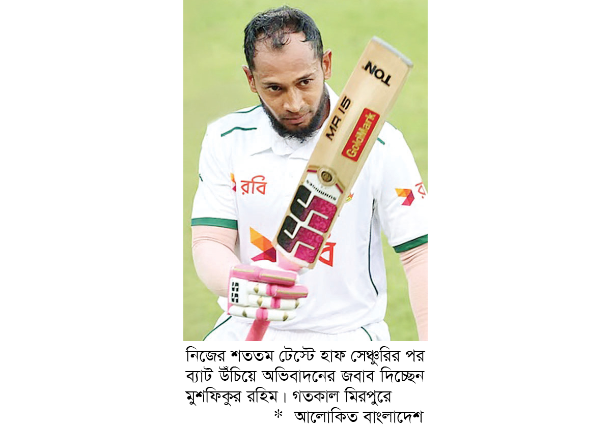 শততম টেস্টে শতকের অপেক্ষা শততম টেস্টে শতকের অপেক্ষা